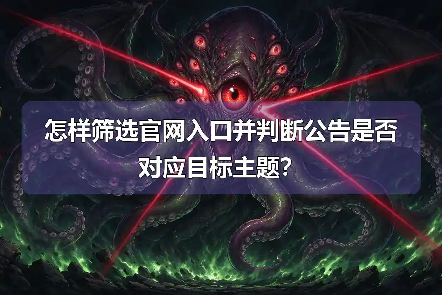 文章配图